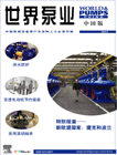 World Pumps China